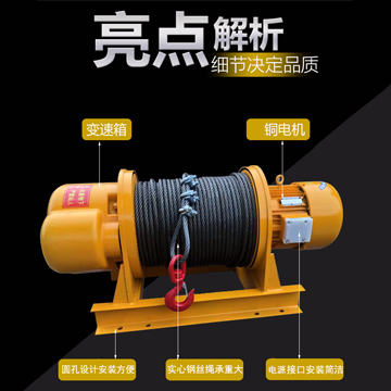 卷揚(yáng)機(jī)