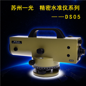 蘇州一光（FOIF）38倍水準儀