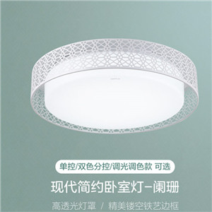 歐普照明 led圓形溫馨臥室房間餐廳吸頂燈具 大氣現(xiàn)代浪漫簡約WS