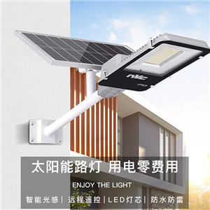 雷士太陽(yáng)能燈路燈戶(hù)外庭院燈