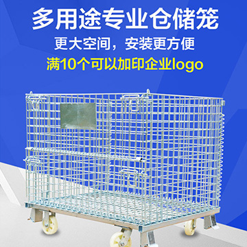 折疊式鐵框倉庫籠蝴蝶籠物流臺車周轉 儲物籠金屬網鐵絲籠架