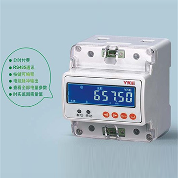 導軌式多功能電能表（單相）