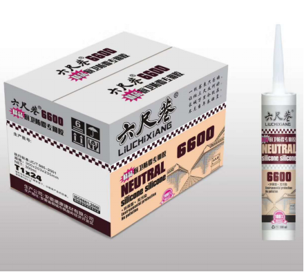 6600六尺巷精品廚衛防霉專用膠