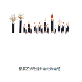 絕緣護套控制電纜