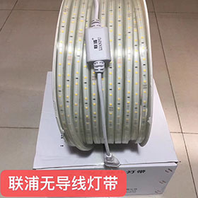 聯浦無導線燈帶